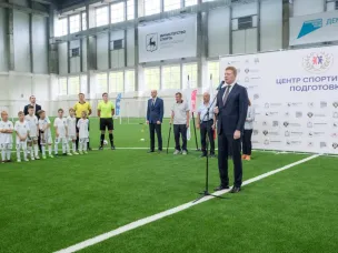 Спорт - круглый год! 